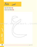 Ready to Write Alif Ba Ta