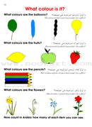 Arabic Without Tears: Volume 1 العربية بلا دموع