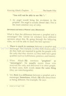 Eemaan Made Easy: Part 4 (Knowing Allaah's Prophets and Messengers) الإيمان ميسراً (معرفة أنبياء الله ورسله)