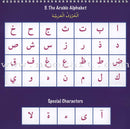 Gateway to Arabic Picture Pad مفتاح العربية - لوحات المفردات بصور ملونة