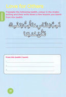 An Nasihah Islamic Curriculum Workbook 3