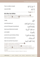 Essential Du'a's & Surahs: Book 2 (Madinah script)