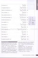 Access to Qur'anic Arabic Textbook