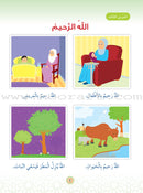 Islam Buds Textbook: Level 2 براعم الإسلام