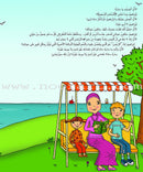 Kalimah Tayibah Textbook: Level 1 كلمة طيّبة الكتاب الاوّل