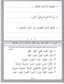 IQRA' Arabic Reader Workbook: Level 3