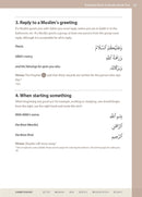 Essential Du'a's & Surahs: Book 1 (Madinah script)
