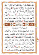 Al-Qaidah An-Noraniah (Last Tenth of the Qur'an with Surat Al-Fatiha, Warsh Narration, Size: 8" X 6")