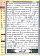 Tajweed Qur'an (Juz' Amma, With French Translation and Transliteration) مصحف التجويد