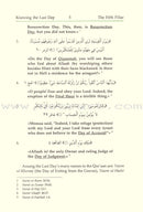 Eeman Made Easy: Part 5 (Knowing the Last Day) الإيمان ميسراً (معرفة اليوم الآخر)