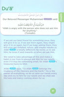 An Nasihah Islamic Curriculum Coursebook 4 النصيحة كتاب الطالب