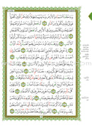 Al-Qaidah An-Noraniah (Robu' Yaseen with Suratul-Fatihah, Large Size: 8.3" X 11.1") القاعدة النورانية ربع يس مع سورة الفاتحة