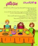 Kalimah Tayibah Workbook: Level 2 كلمة طيّبة الكتاب الثاني