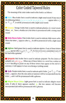 Juz 'Amma Primer - With Color Codes for Tajweed