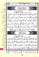 Tajweed Qur'an (Rub' Yaseen) مصحف التجويد