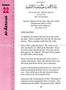 Teachings of the Qur'an Textbook: Volume 1