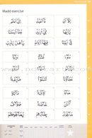 Complete Qa'idah - Learn to Read Series (South Asian Script)