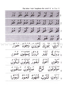 Easy Steps In Quran Reading - Pupil's Book