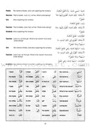 Gateway to Arabic Extension Book: Level 1 مفتاح العربية ملحق تطبيقي