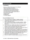 Graded Steps in Qur'an Reading (Teacher's/Self Study Edition)