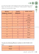Arabic Language Through Dialogue - Part 1 (With Downloadable MP3 Files) اللغة العربية بالحوار