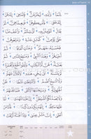 Rules of Tajwid (Madinah Script)