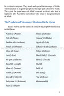 Goodword Islamic Studies: Level 4