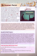 Islamic Education: Level 6 التربية الإسلامية