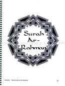 Seven Surahs for the Classroom Workbook (Junior Level)