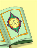 Daily Du'aa Series: (Bedtime for Basma)  Book 3