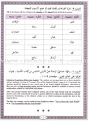 IQRA' Arabic Reader Workbook: Level 4