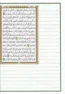 The Noble Qur'an with Margins for Note-Taking (9.5" X 7"), Colors May Vary مصحف التدوين