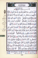 Tajweed Qur'an (Whole Qur'an, with Zipper, Size: 3" × 4") مصحف التجويد