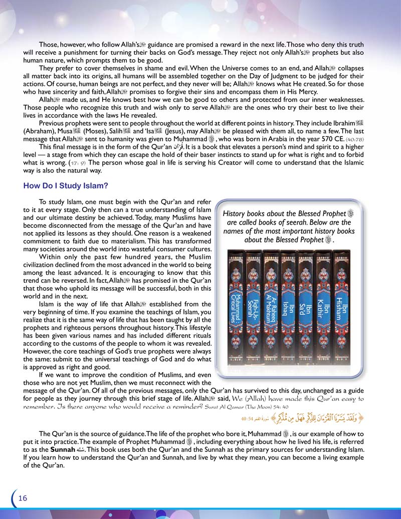 What Islam is All About: Yahiya Emerick: 9781933269160: Book: Noorart