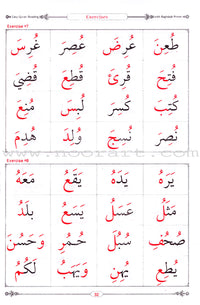 Easy Quran Reading with Baghdadi Primer (With English Guidelines)