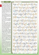 Al-Quran Al-Karim: The Noble Quran (Green, Medium Size B5 (6.9” x 9.8"), Maqdis Quran)