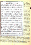 Tajweed Qur'an (Juz' Amma, With French Translation and Transliteration) مصحف التجويد