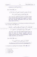 Eemaan Made Easy: Part 6 (Believing in Allah's Decree/Qadar) الأيمان ميسراً (الإيمان بالقضاء والقدر)