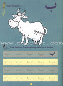 Arabic Alphabet and Writing