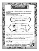 Islamic Education - The Right Path: Level 2 التربية الإسلامية