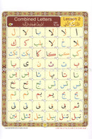 Noorani Qa’idah: Master Reading the Qur'an (Arabic & English, Small Size: 5.5" x 8.5") القواعد النورانية