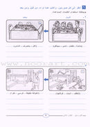 Write and Express: Level 2 اكتب وعبّر