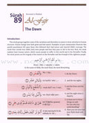 Juz 'Amma for School Students (With Transliteration)