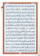 Al-Qaidah An-Noraniah (Last Tenth of the Qur'an with Suratul-Fatihah, Book & DVD, Size: 6" X 8")