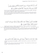 Weekend Learning Islamic Studies: Teacher Guide Level 7 (With USB)