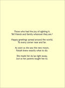 Daily Du'aa Series: (Faizah's Fantastic First Fast) Book 5