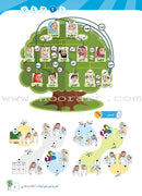 Arabic Between Our Children's Hands (Set of 6 Books Without Teacher Books) العربية بين يدي أولادنا