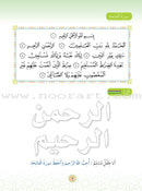 Islam Buds Textbook: Level 2 براعم الإسلام