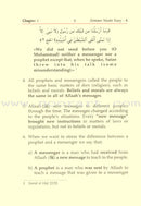 Eemaan Made Easy: Part 4 (Knowing Allaah's Prophets and Messengers) الإيمان ميسراً (معرفة أنبياء الله ورسله)