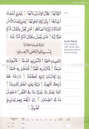 Juz' 'Amma - Learn to Read Series (South Asian Script)